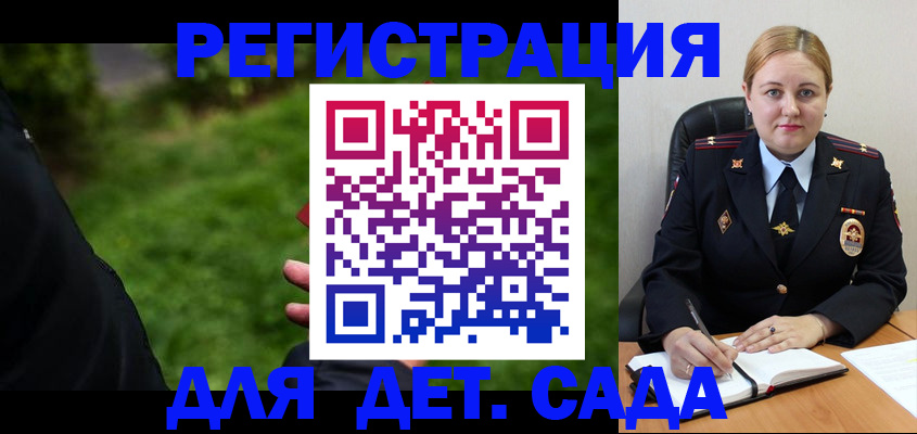 прописка иностранных граждан в Туле